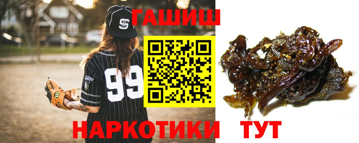 Гашиш Ice-O-Lator Гусев