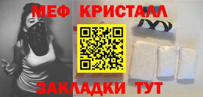 MESCALINE Кулебаки