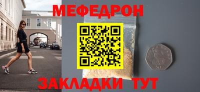 каннабис Кумертау