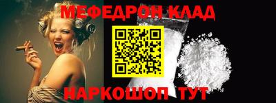 каннабис Кумертау