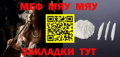 МДМА Кунгур