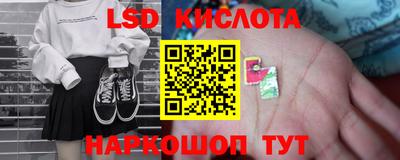 МДМА Кунгур