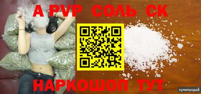 каннабис Кумертау