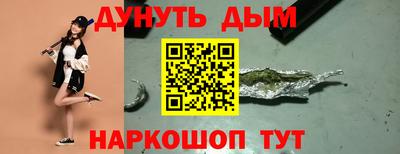 каннабис Кумертау