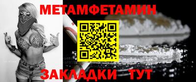 мефедрон мука Лесосибирск