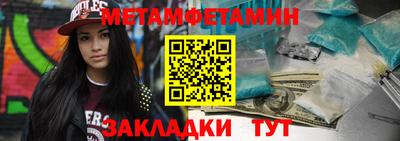 каннабис Кумертау