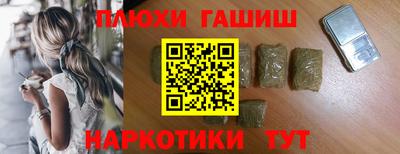 мефедрон мука Лесосибирск