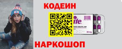 MESCALINE Кулебаки