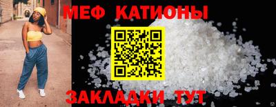 MESCALINE Кулебаки