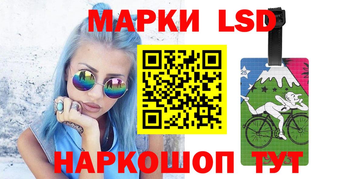 Лсд 25 экстази кислота  LSD-25 экстази кислота  Гусев  LSD-25 экстази  Вход с VPN 