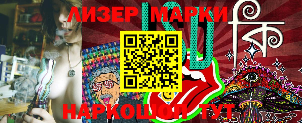 Марки N-bome 1500мкг  наркошоп  Марки NBOMe  Гусев  Марки N-bome 1500мкг  Вход с VPN 