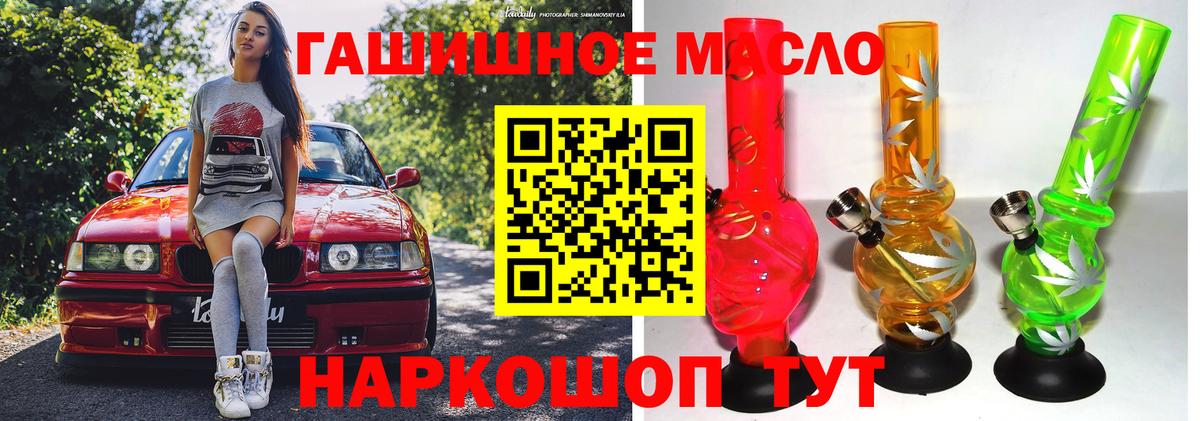 Дистиллят ТГК жижа Гусев