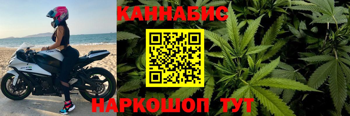 Марихуана White Widow  Бошки марихуана ГИДРОПОН  Гусев  Канабис Bruce Banner  Вход с VPN 